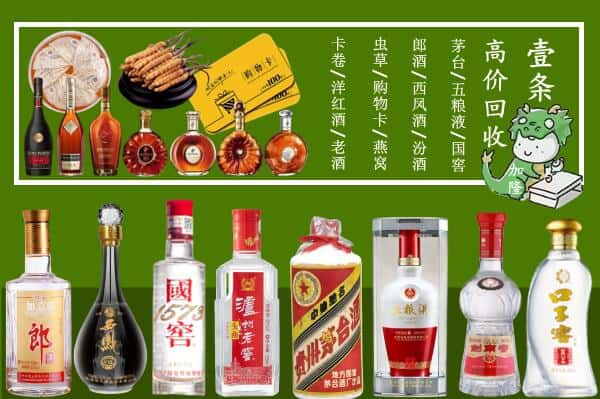 陇南市成县跃国烟酒经营部