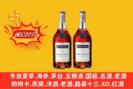 陇南市成县高价上门回收洋酒蓝带价格